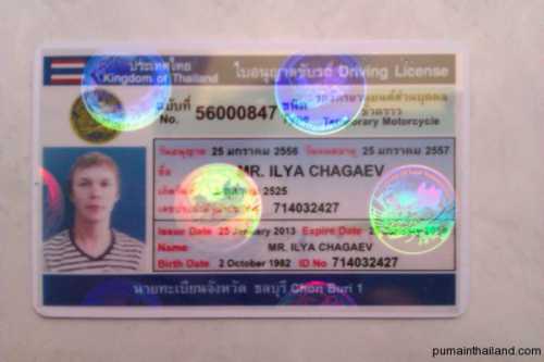 тайские сувениры