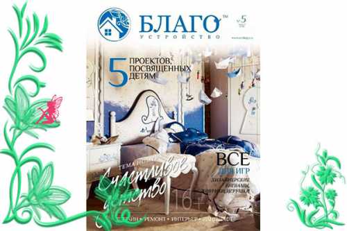 я соромлюсь свого тіла 5 сезон: випуск 18 від 31052018 дивитися онлайн